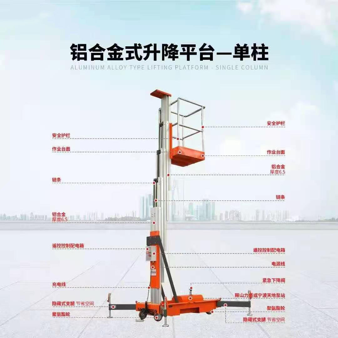 单柱铝合金成人抖音下载